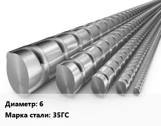 Арматура стальная 6